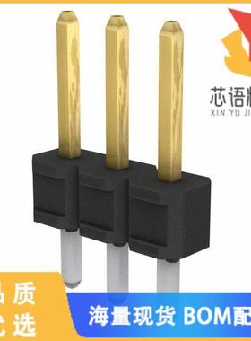 全新75160-156-03LF原装(CONN HEADER VERT 3POS 2.5