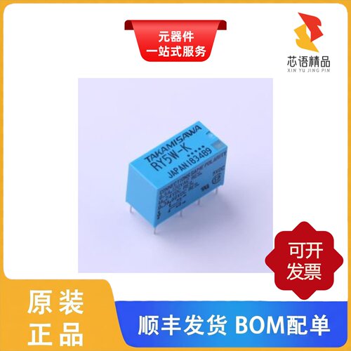 RY5W-K/RY24W-K/RY48W-K原装正品