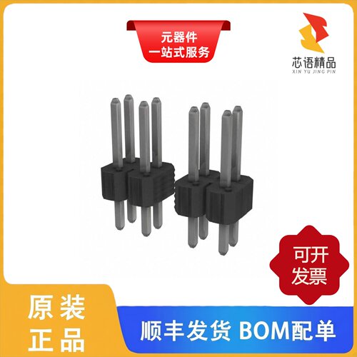 67997-426HLF/67997-424HLF/67997-432HLF原装正品