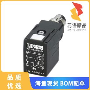 VALVE 正品 CONNECTOR POS 全新1458570原装