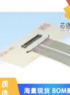 全新DF56C-26S-0.3V(51)原装(CONN RCPT 26POS 0.012