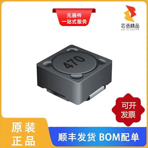 SRR0735A-331M/SRR0745A-100M/SRR0745A-101M原装正品
