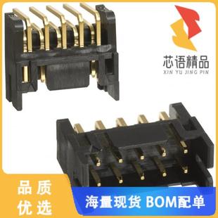 原装 10DP 10POS 2DS HEADER 全新DF11 CONN