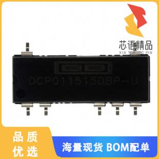 CONVERTER 15V 全新DCP011515DBP 正品 U原装