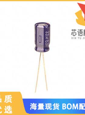 全新ECA-1JM330原装(CAP ALUM 33UF 20% 63V RADIAL)正品