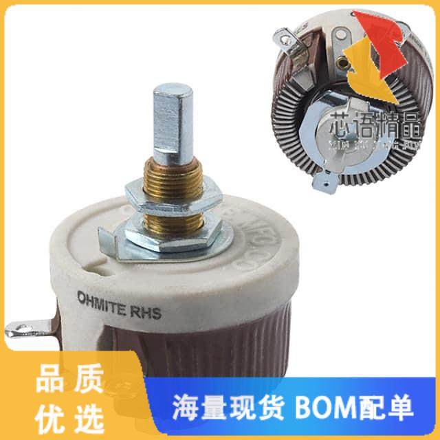 全新RHS3R0E原装(POT 3 OHM 25W WIREWOUND LINEAR)正品