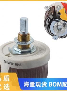 全新RHS3R0E原装(POT 3 OHM 25W WIREWOUND LINEAR)正品
