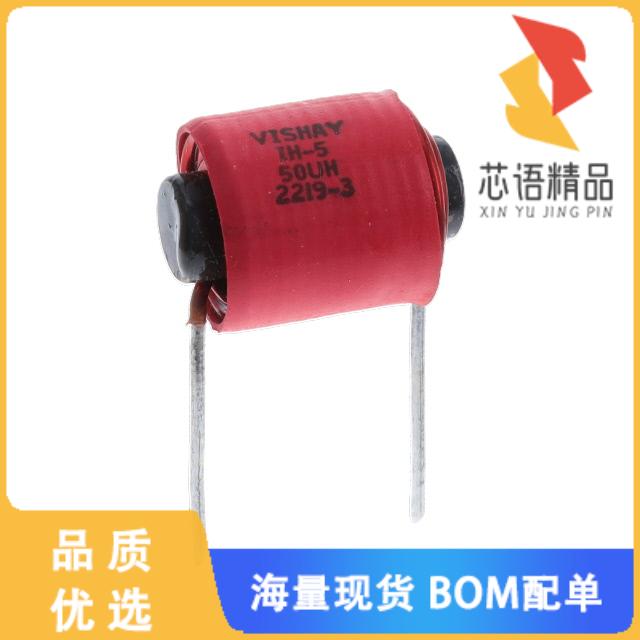 全新IH05BQ500K原装(FIXED IND 50UH 8A 30 MOHM TH)正品