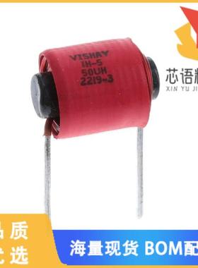 全新IH05BQ500K原装(FIXED IND 50UH 8A 30 MOHM TH)正品