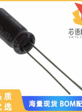 全新UPM1J330MED原装(CAP ALUM 33UF 20% 63V RADIAL)正品