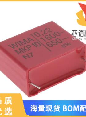 全新MKP1T032206F00JSSD原装(CAP FILM 0.22UF 5% 1.