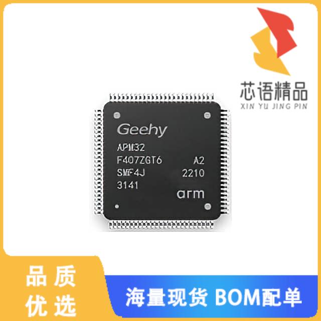 全新APM32F407ZGT6原装(IC MCU 32BIT 1MB FLASH 144