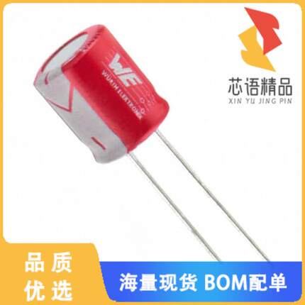 全新870135174004原装(CAP ALUM POLY 680UF 20% 6.3