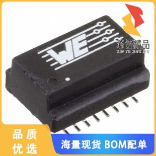 LAN 正品 TRANS SMD POE 全新749013011A原装 100