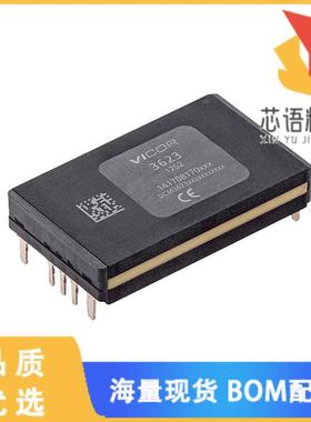 全新DCM3623T36G31C2T00原装(DC DC CONVERTER 28V 3