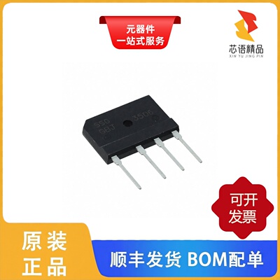 GBJ1508/GBJ2502/GBJ2506原装正品