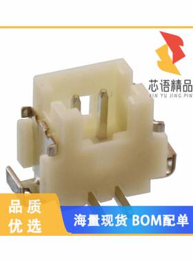 全新DF13-2P-1.25V(75)原装(CONN HEADER SMD 2POS 1