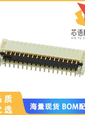 全新5019123390原装(CONN FPC BOTTOM 33POS 0.30MM