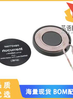 全新1461794011原装(RX TX 2 COIL 1 LAYER 9.6UH 5.