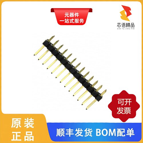67997-226HLF/67997-232HLF/67997-234HLF原装正品