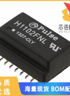 全新H1102FNLT原装(PULSE XFMR LAN 350UH SMD)正品