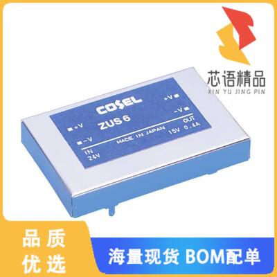 全新ZUS61205原装(DC DC CONVERTER 5V)正品