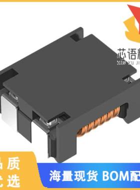 全新LCV70-701-2PL-TL00原装(CMC 7.5UH 4A 2LN SMD