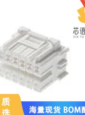 全新505605-0800原装(集管和线壳 CP3.3 RECPT 3.3mm