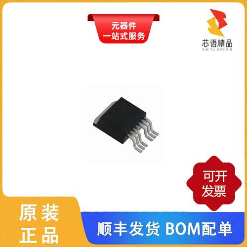 IPB160N04S4LH1ATMA1/IPB17N25S3100ATMA1原装正品