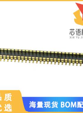 全新BM20B(0.6)-50DP-0.4V(53)原装(CONN HDR 50POS