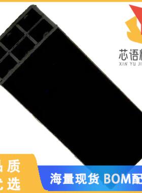 全新87133-7原装(CONN HOUSING 6POS .100 DUAL ROW)正品