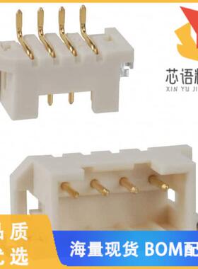 全新DF3EA-4P-2H(51)原装(CONN HEADER SMD R/A 4POS