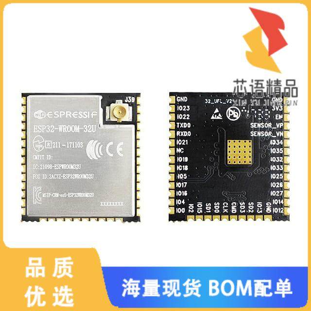 全新ESP32-WROOM-32U-N8原装(RX TXRX MODULE WIFI U