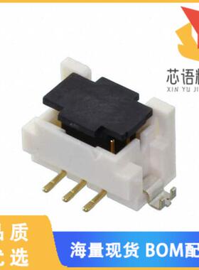 全新DF11C-6DP-2V(57)原装(CONN HEADER SMD 6POS 2M