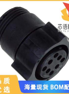 全新1445817-3原装(CONN PLUG HSG FMALE 8POS INLIN