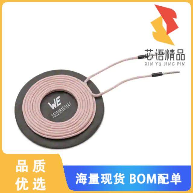 全新760308100141原装(TX 1 COIL 2 LAYER 10UH 9A)正品