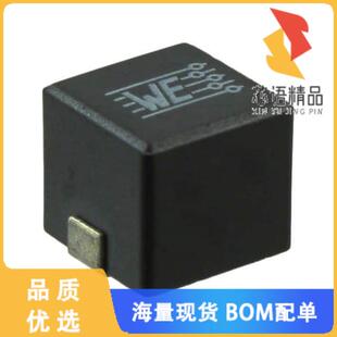 16.5A 全新7443340150原装 1.5UH IND 5.6MOHM FIXED