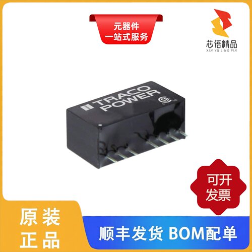 TMR 4810/TMR 4811/TMR 3-4823WI原装正品