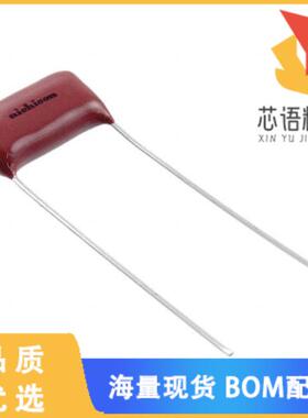 全新QXP2E473KRPT原装(CAP FILM 0.047UF 10% 250VDC