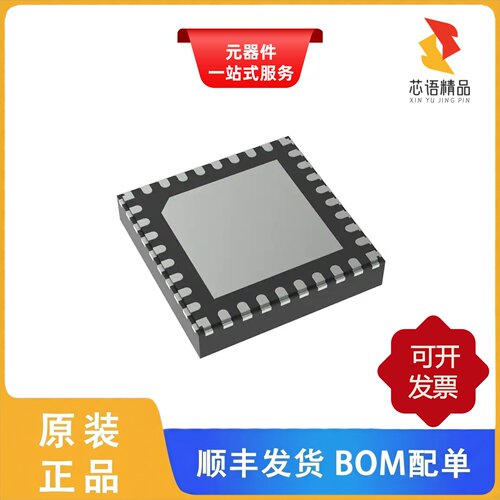 TPS25842QWRHBRQ1/TPS25842QWRHBTQ1/TPS25840QWRHBTQ1原装正品