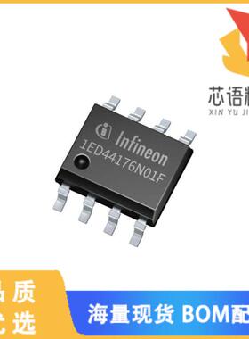 全新1ED44176N01FXUMA1原装(IC LOW SIDE GATE DRIVE