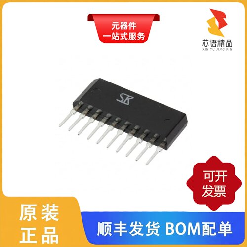 STA481A/STA475A/STA485A原装正品