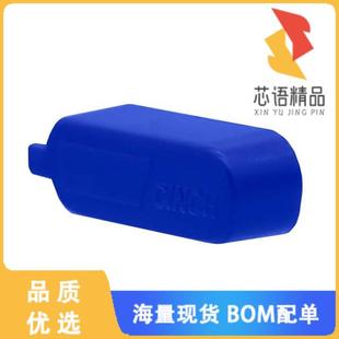 全新DCC51P原装(DURA-CON DUST COVER PLUG 51 POS)正品