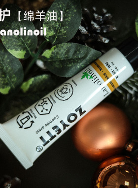 佐也原创私人定制奢护【绵羊油】植鞣牛皮油蜡皮真皮保养护理油剂