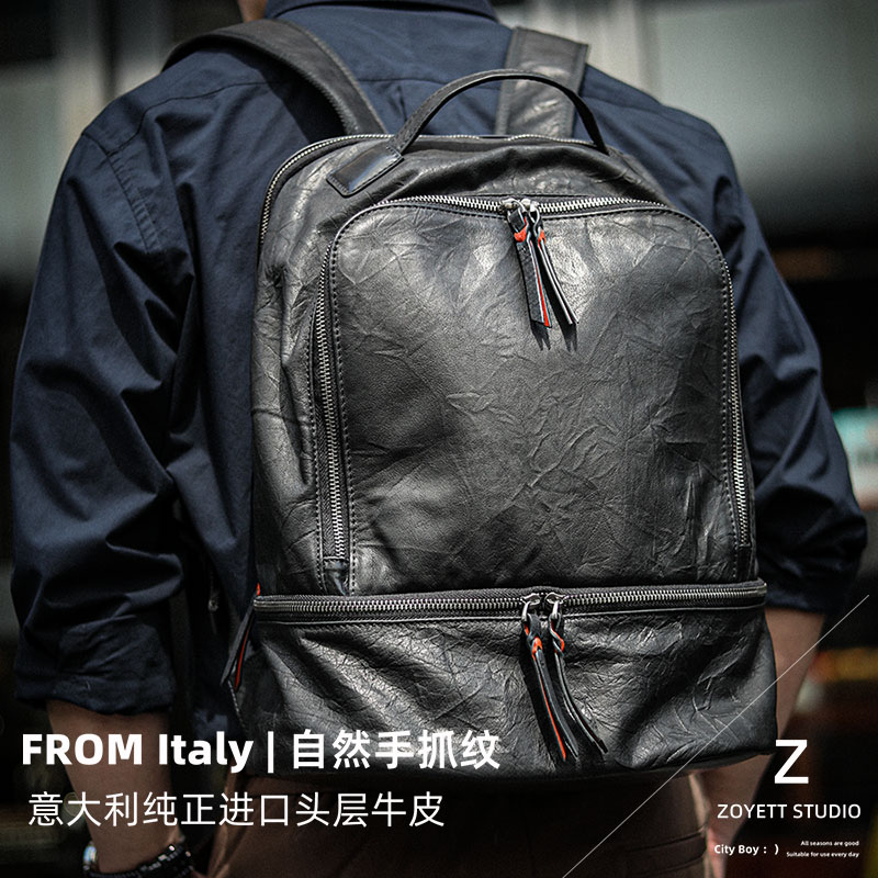 士双肩包真皮大容量通勤旅行书包