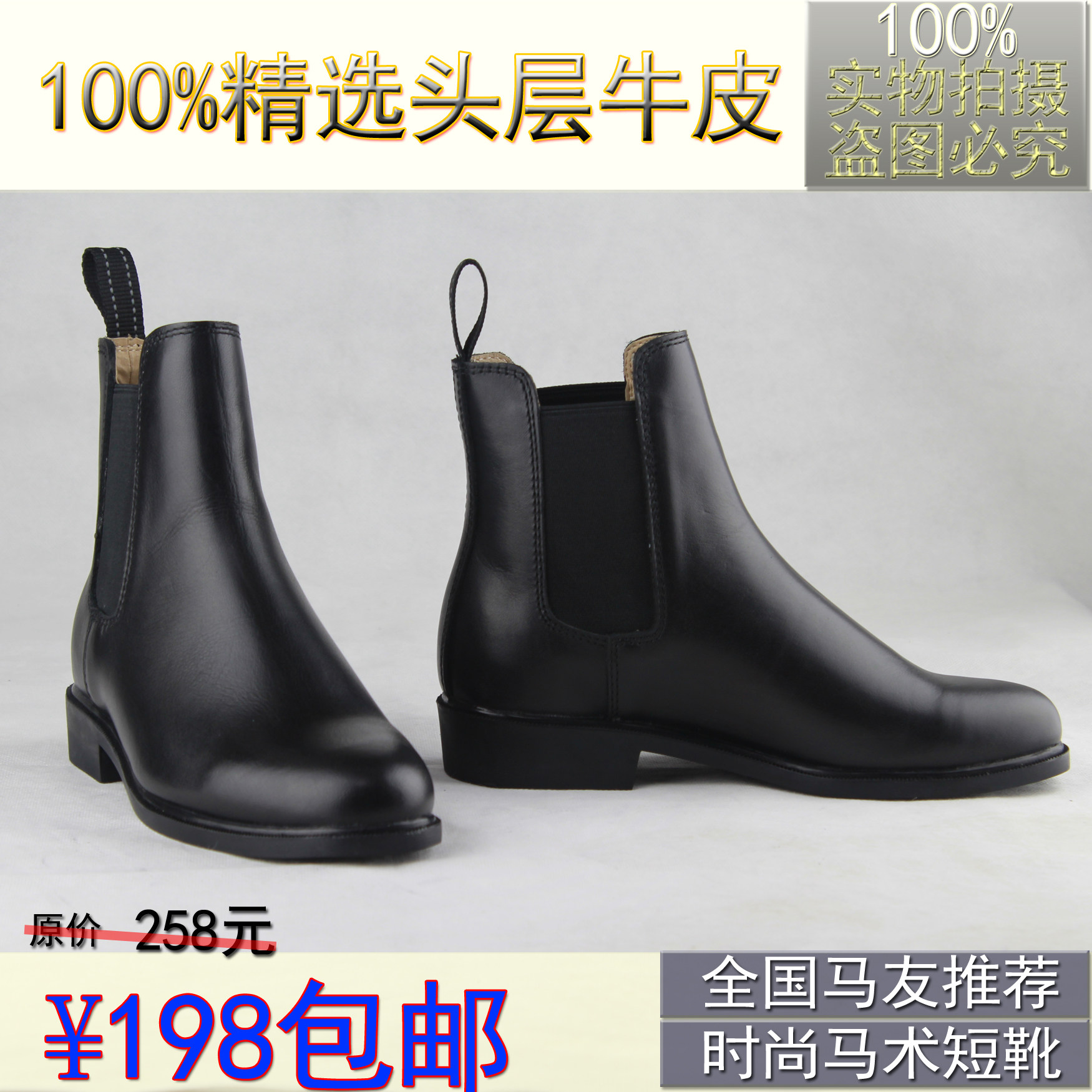 Article sports equestres - Ref 1380247 Image 4