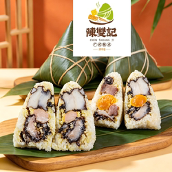 [双拼肉粽]广东老字号陈双记全肥猪肉粽+咸蛋黄肥肉粽传统台山粽