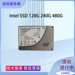 480G S3150 240G 120G 服务器SSD Intel SATA S3500