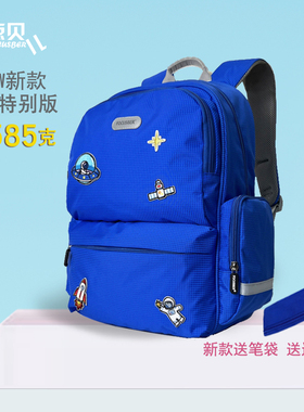 超轻减负小学生护脊书包1-2-4年级男孩 6-9-12岁女童双肩背包防水