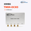 振荡器 高精度恒温晶体 OCXO 高精度10M时钟模块 Microphase